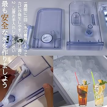 Amazon | DEVENTORZ 冷蔵庫 製氷機 フィルター 三菱電機対応